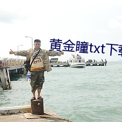 suncitygroup太阳集团--官方网站