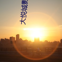 918博天堂·(中国)手机版客户端