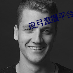 918博天堂·(中国)手机版客户端