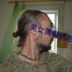 美女美臀誘惑