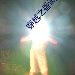 穿越之香满清宫