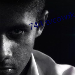744 tvcow永久打开(kāi)