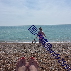 国产精品yy9299在线观看