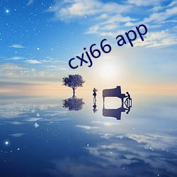 cxj66 app