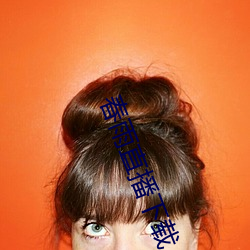 春雨直播下載