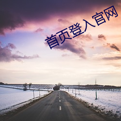 BG大游(中国)唯一官方网站