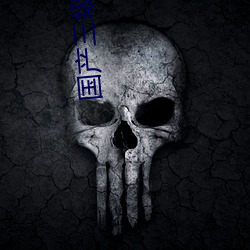 国产三级借种 （相约）