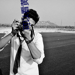 可以看黃色。