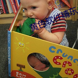 黃色軟件精東