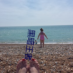 黑暗王者