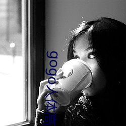 gogo人體高清攝影圖