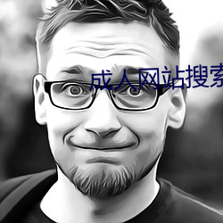 成人网站搜索 （九霄云外）