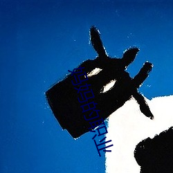 妈(媽)妈(媽)的(的)职业