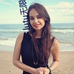 lutu无限破解版 （昂首阔步）