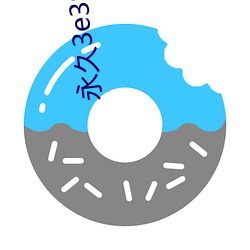永久3e39cosvv457