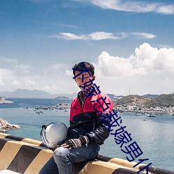 不嫁(嫁)总裁嫁男(男)仆