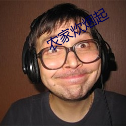 農家炊煙起