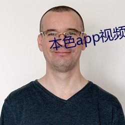 本色app视频下载