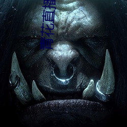 鸿运国际·(中国)会员登录入口