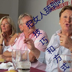 把女(女)人舔(舔)到哼的技巧(巧)有哪些 分享三个舔(舔)的(的)技巧和(和)方式