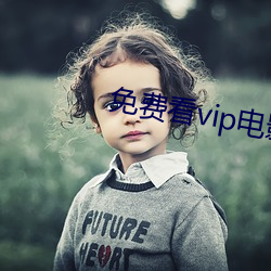 ѿvipӰ