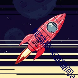 熊猫(māo)星秀(xiù)直播间(jiān)app