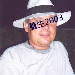 2003 ֮ǣ