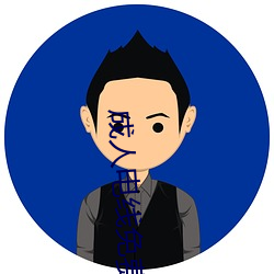 成(chéng)人电线(xiàn)免费