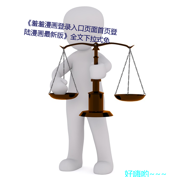 乐虎国际·lehu(中国)官方网站登录