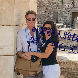 ai智能人(rén)脸替换jennie喷水(shuǐ)再次上架了?平台(tái):资源全(quán)免费!