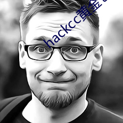 hackcc黄金仓(倉)库(庫)