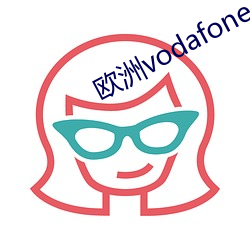 欧洲vodafonegiffgaff免费