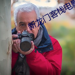 BG大游(中国)唯一官方网站