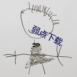 金年会(中国)官方网站