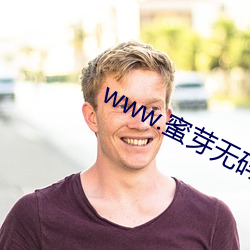 www.蜜芽無碼