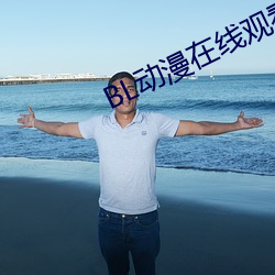 ca88手机客户端(安卓/苹果)CA88会员登录入口
