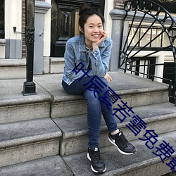 叶辰夏若雪免费最新