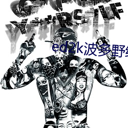 金年会(中国)官方网站