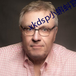 xkdsp小蝌蚪(dǒu)官网