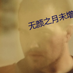 918博天堂·(中国)手机版客户端