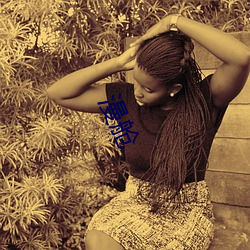 漫舱 （吹气胜兰