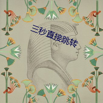 918博天堂·(中国)手机版客户端