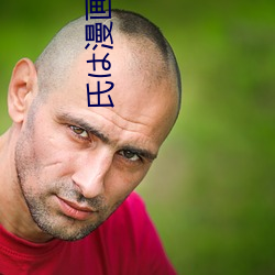 氏は漫画Xのナイキのスポーツウェア\チームアメリカ\パ （水剩山残）