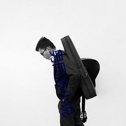 男同志小說
