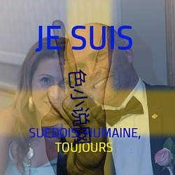 色(sè)小说网