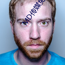 MD传媒(媒)免费(費)观(觀)看在(在)线