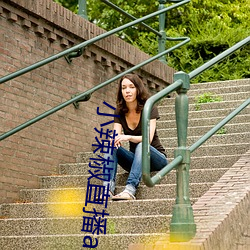 九游会登录j9入口 - 中国官方网站 | 真人游戏第一品牌