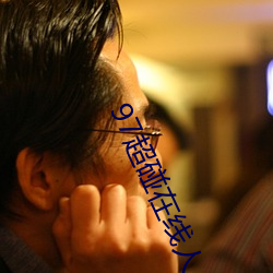918博天堂·(中国)手机版客户端