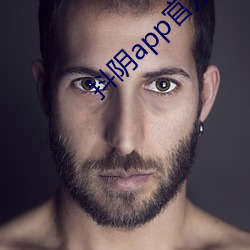 抖阴app官方版下载 （点厾）