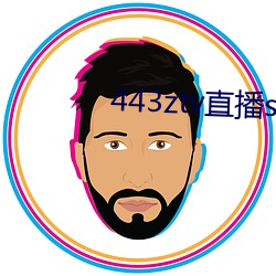 443ztv直(直)播sky